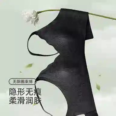 草本初色 兔耳杯透气吸湿排汗防凸点大胸显小文胸 女款