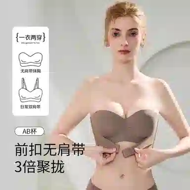 草本初色 小胸聚拢无钢圈美背文胸 女款