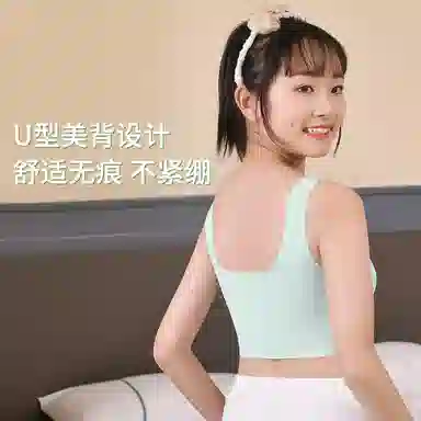 草本初色 发育期舒适无痕聚拢文胸 女款