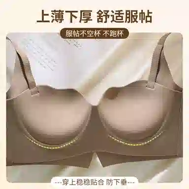 草本初色 无痕小胸聚拢显大半杯外扩漫画胸提拉收副乳防下垂文胸 女款
