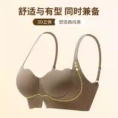 草本初色 无痕小胸聚拢显大半杯外扩漫画胸提拉收副乳防下垂文胸 女款