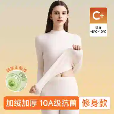 兰缪 山茶油天然莱赛尔女士中领打底衫打底裤秋衣秋裤加绒加厚冬季冬天保暖套装 女款