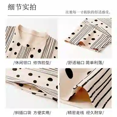 兰缪 缪纯棉睡衣款卡通短袖带胸垫薄款睡裙 女款