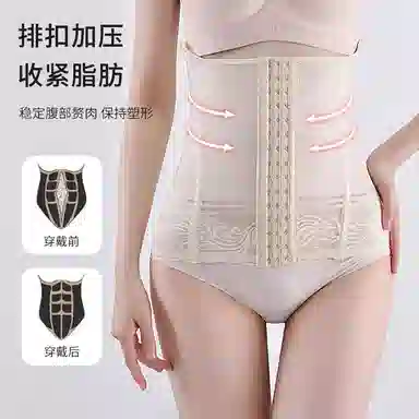 兰缪 网纱收腹透气运动托胸版塑身腰封 女款