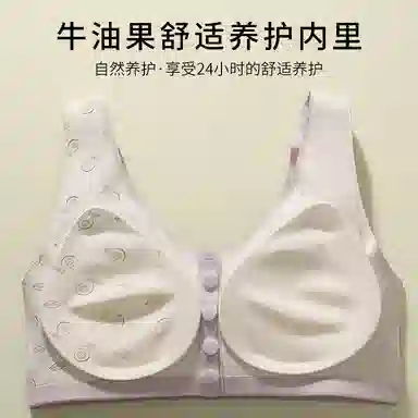 兰缪 大胸显小舒适无痕聚拢文胸 女款