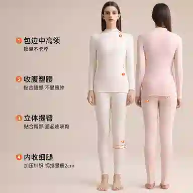 兰缪 山茶油天然莱赛尔女士中领打底衫打底裤秋衣秋裤加绒加厚冬季冬天保暖套装 女款