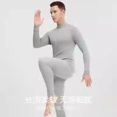 兰缪 无痕舒适长袖长裤保暖套装 男款 礼盒装