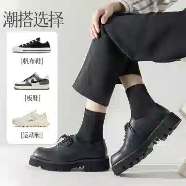 兰缪 袜子防臭透气吸汗抗菌商务休闲学生纯棉纱线运动袜短袜春秋篮球袜中筒袜 男款 礼袋装