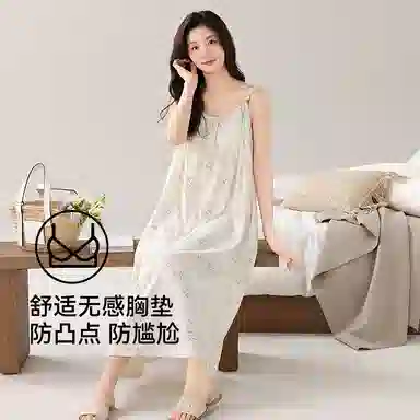 兰缪 慵懒吊带带胸垫防凸点可外穿家居服轻薄透气夏季睡裙 女款