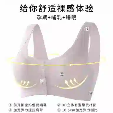 兰缪 大胸显小舒适无痕聚拢文胸 女款