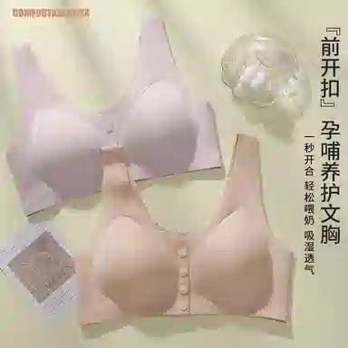 兰缪 大胸显小舒适无痕聚拢文胸 女款
