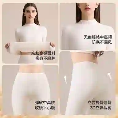 兰缪 山茶油天然莱赛尔女士中领打底衫打底裤秋衣秋裤加绒加厚冬季冬天保暖套装 女款