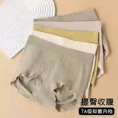 Lanmu Antibacterial Seamless Cool Underwear 3-Pack Women