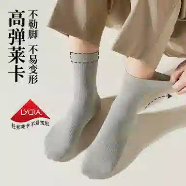 7A 5