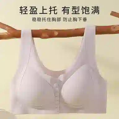 兰缪 大胸显小舒适无痕聚拢文胸 女款