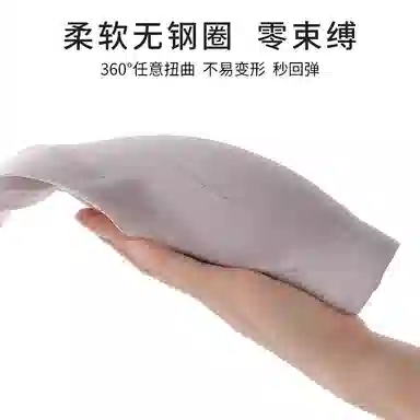 兰缪 大胸显小舒适无痕聚拢文胸 女款