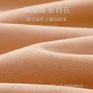 兰缪 缪纯棉睡衣款卡通短袖带胸垫薄款睡裙 女款