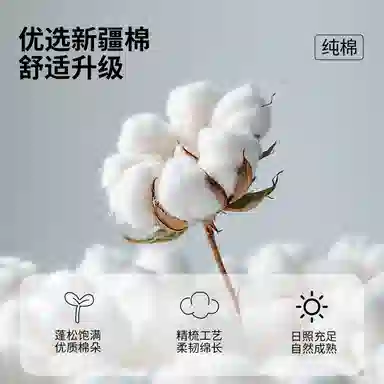 兰缪 无痕舒适长袖长裤保暖套装 男款 礼盒装