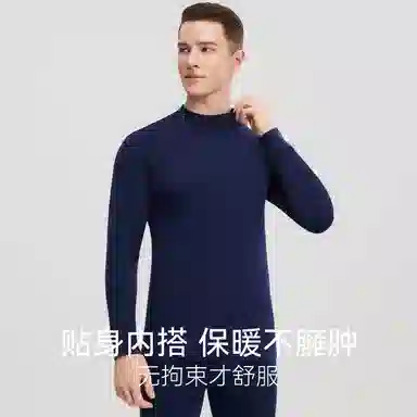 兰缪 无痕舒适长袖长裤保暖套装 男款 礼盒装