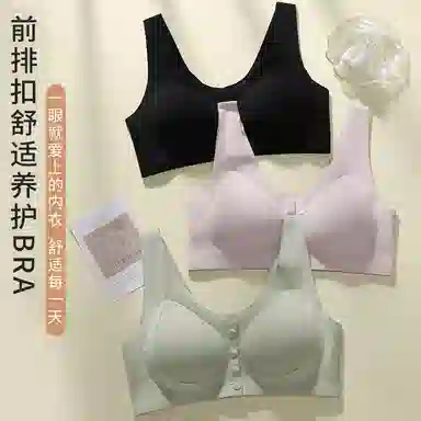 兰缪 大胸显小舒适无痕聚拢文胸 女款