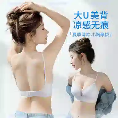 兰缪 无痕小胸聚拢防下垂文胸 女款