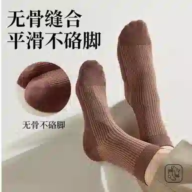 7A 5