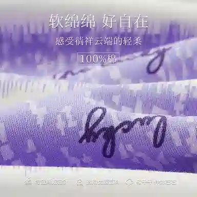 兰缪 缪纯棉睡衣款卡通短袖带胸垫薄款睡裙 女款