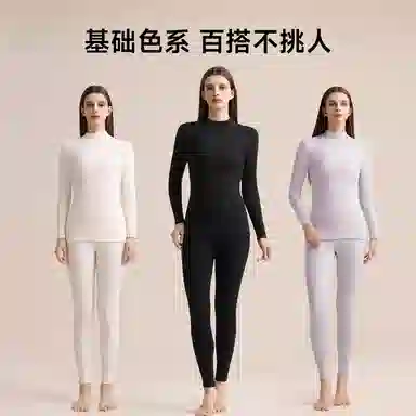 兰缪 山茶油天然莱赛尔女士中领打底衫打底裤秋衣秋裤加绒加厚冬季冬天保暖套装 女款