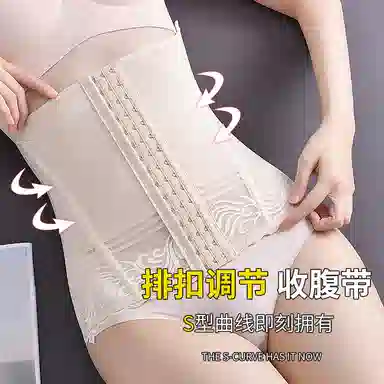 兰缪 网纱收腹透气运动托胸版塑身腰封 女款