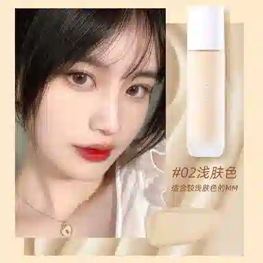 拉美拉 清透遮瑕粉底液 防水彩妆不脱妆保湿