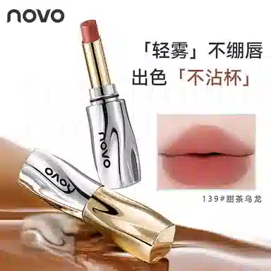 NOVO