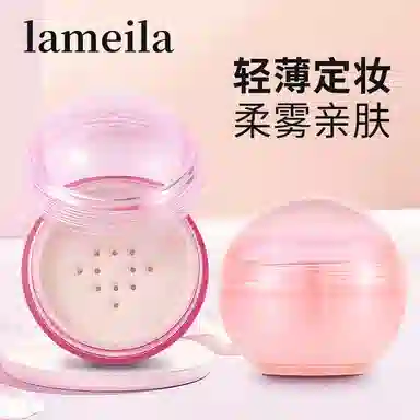 拉美拉 遮瑕清透控油定妆粉 自然雾面哑光