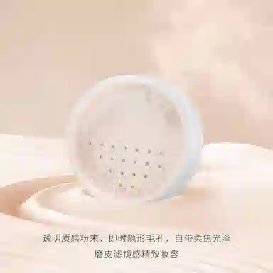 拉美拉 清爽矿物散粉 控油自然遮瑕