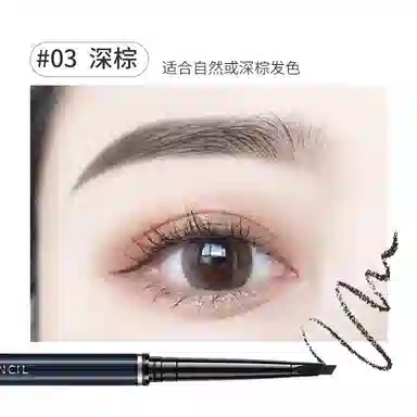 拉美拉 立体极细头眉笔 速秒不易脱色