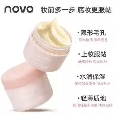 NOVO bb 30g