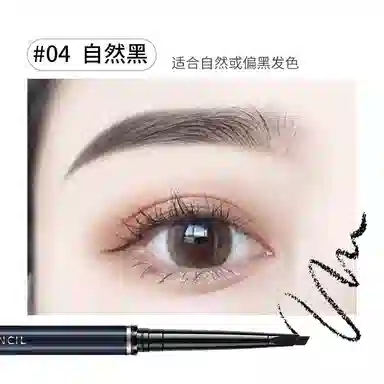 拉美拉 立体极细头眉笔 速秒不易脱色