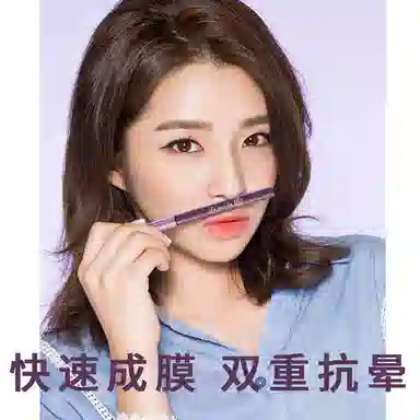 拉美拉 魅力眼线笔 不易晕染不易脱色