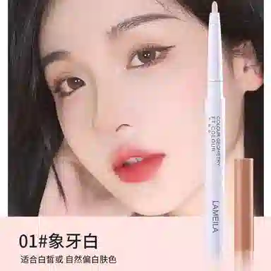 拉美拉 轻薄柔丝遮瑕笔 易上色自然