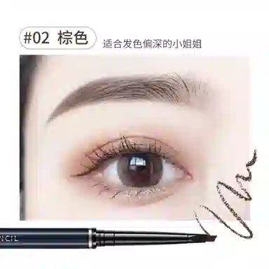 拉美拉 立体极细头眉笔 速秒不易脱色