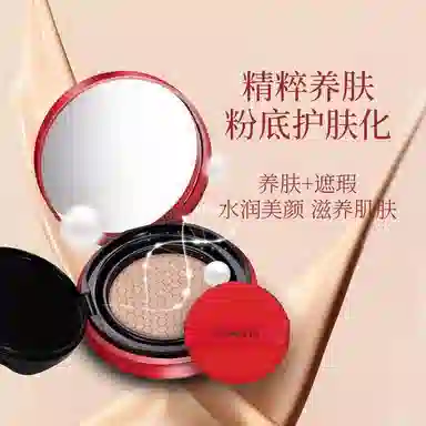 拉美拉 水润光感遮瑕气垫 清透奶油肌滋润持久