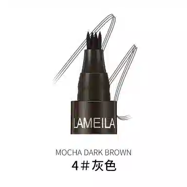 拉美拉 微雕水纹眉笔 四头分叉不易脱色