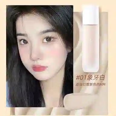 拉美拉 清透遮瑕粉底液 防水彩妆不脱妆保湿