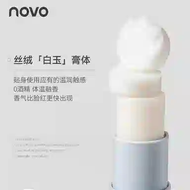 NOVO