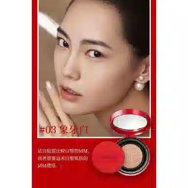 拉美拉 水润光感遮瑕气垫 清透奶油肌滋润持久