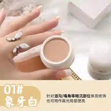 拉美拉 修饰肤色修饰轮廓遮瑕膏 易上色