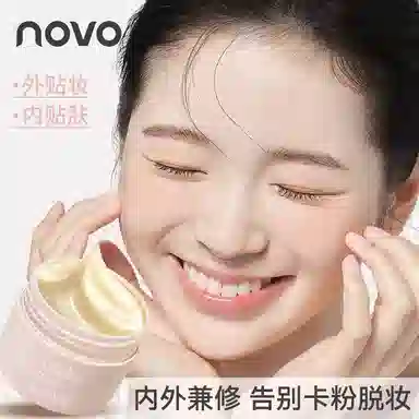 NOVO bb 30g