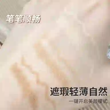 拉美拉 轻薄柔丝遮瑕笔 易上色自然