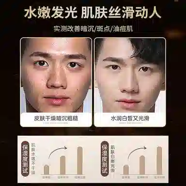 雪柔雅 颜大师美白洁面乳 卸妆控油提亮淡斑补水除螨 保湿祛痘