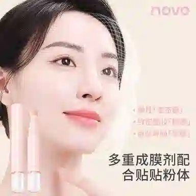 NOVO
