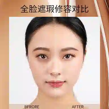 拉美拉 修饰肤色修饰轮廓遮瑕膏 易上色